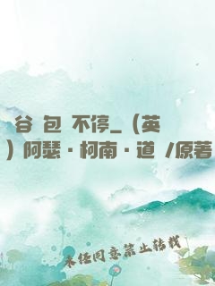 峽谷紅包搶不停